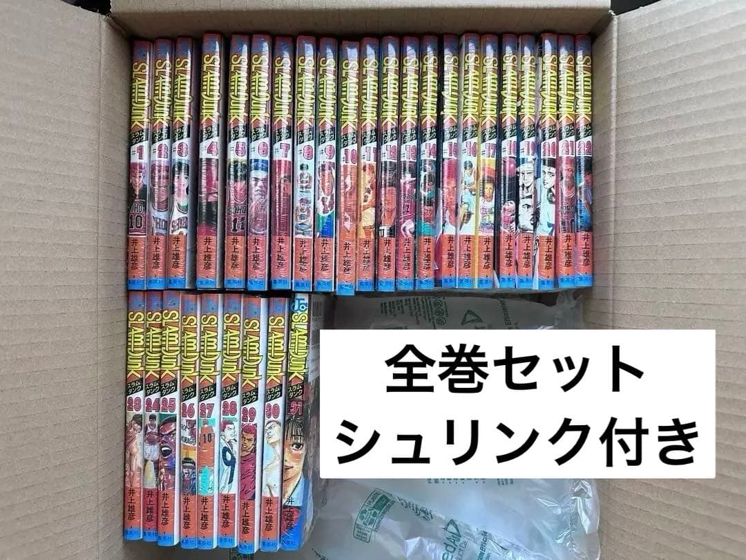 SLAM DUNK 全巻セット 1-31巻　シュリンク付き　スラムダンク 新品 / スラムダンクSLAMDUNK(1-31巻 全巻)[新書版] 全巻セット : 漫画