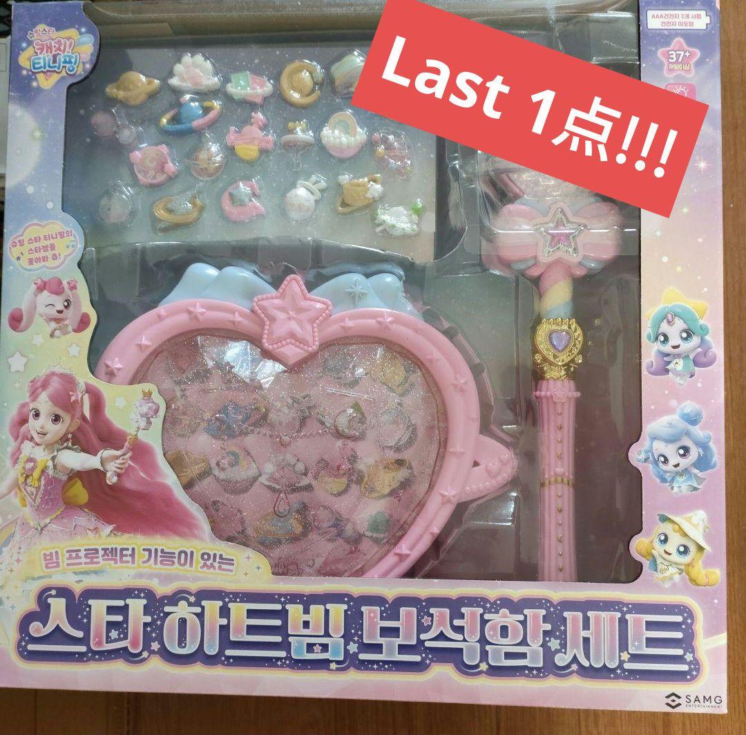 ティニピン　スター ハートビーム ステッキ宝石箱　クリスマス　誕生日　プレゼント 楽天市場】【Catch teenieping】キャッチティニピンスターハートビーム