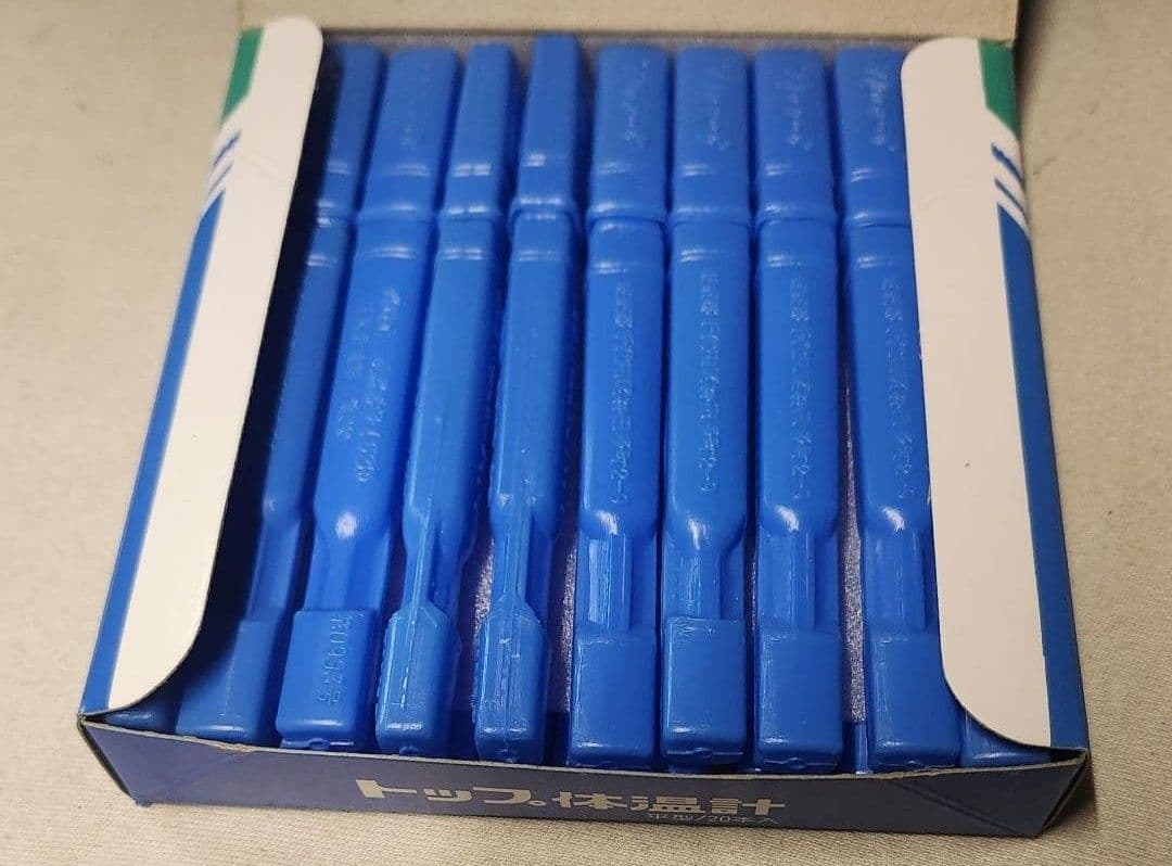 トップ体温計 20本入り 水銀タイプ 【A】