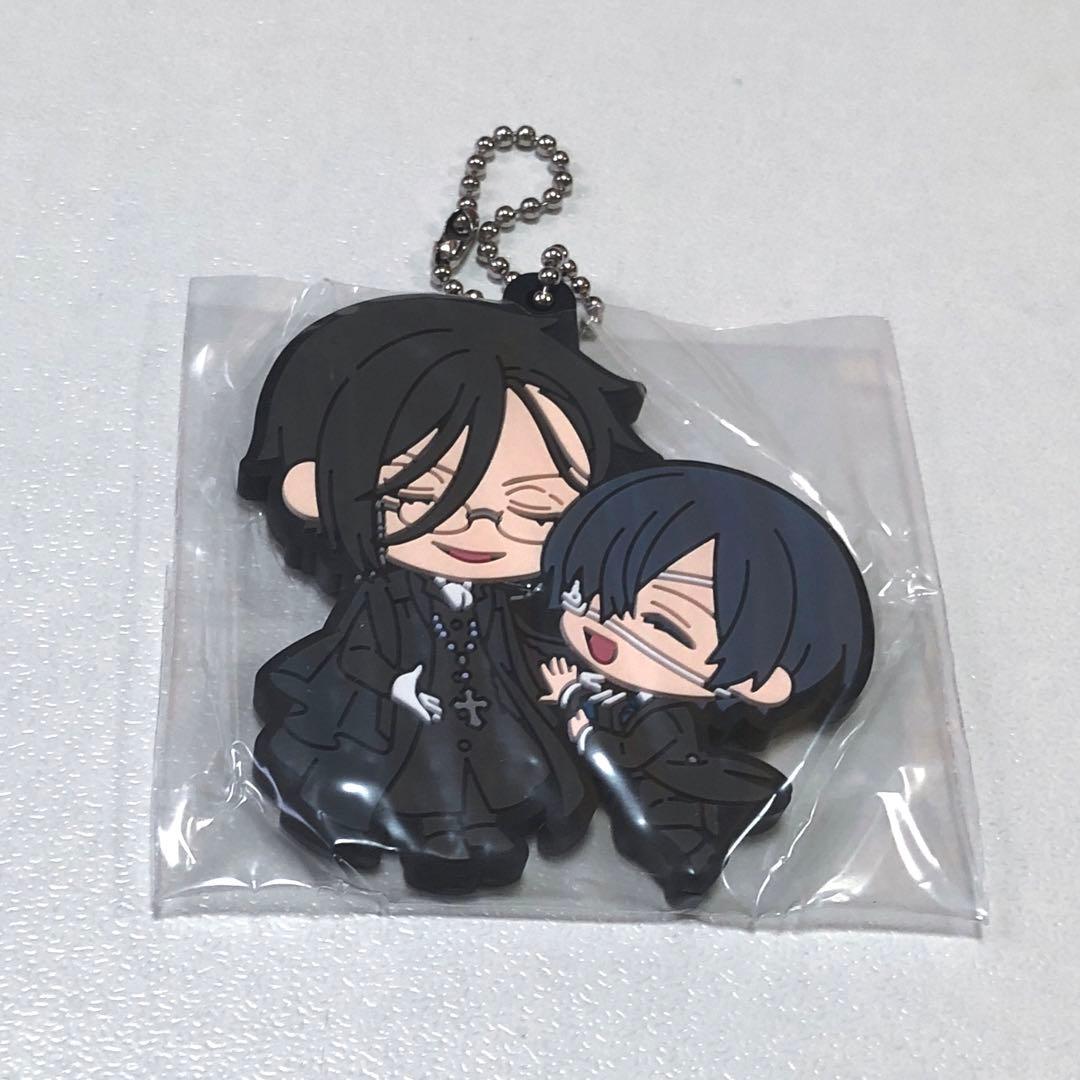黒執事 ラバスト ラバーストラップ シエル セバスチャン - メルカリ