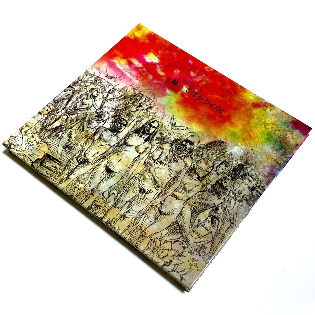 踊ってばかりの国 / 踊ってばかりの国 [CD] 3rd アルバム 踊ってばかりの国『踊ってばかりの国』｜y