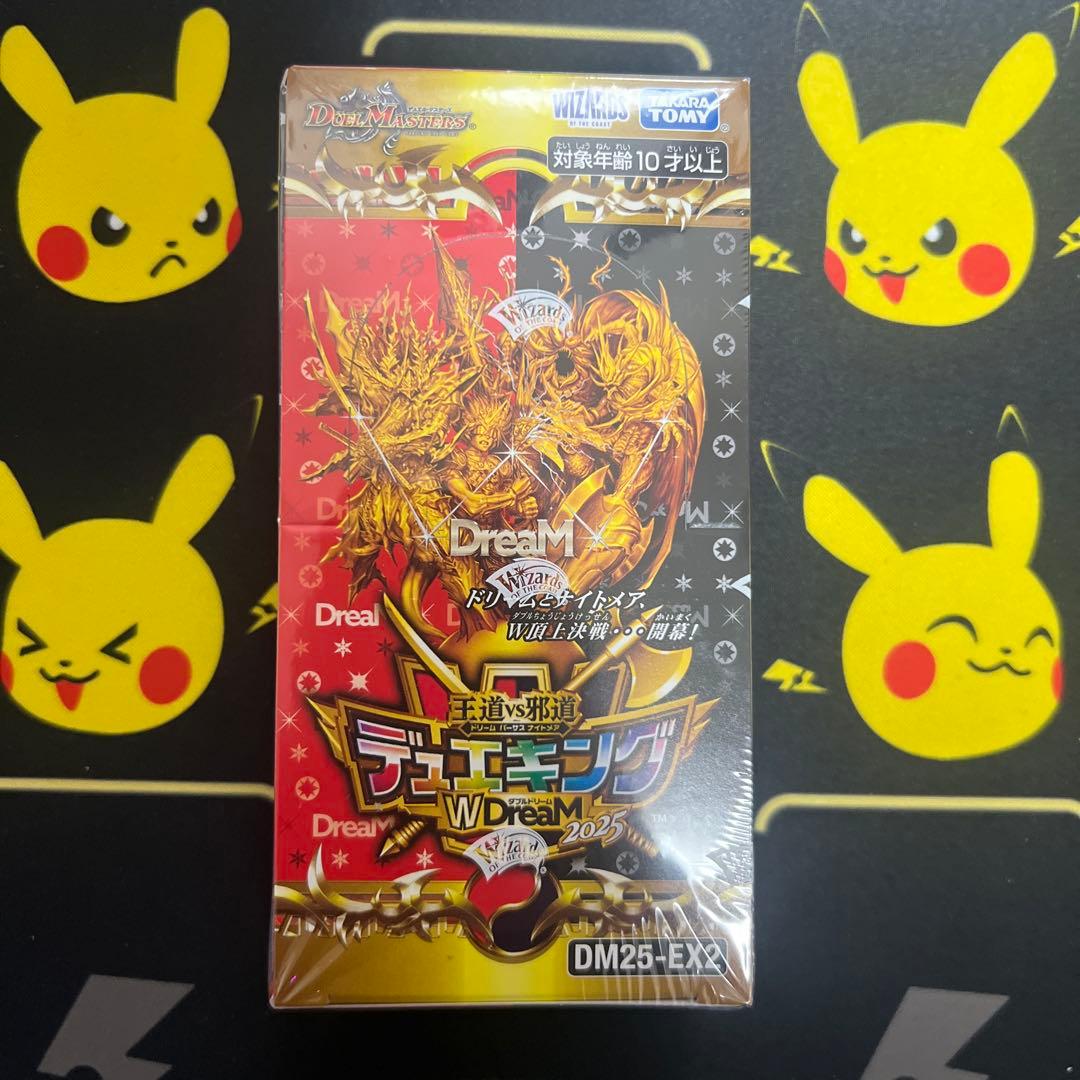 王道VS邪道 デュエキング WDreaM2025 BOX【未開封】シュリンク付き