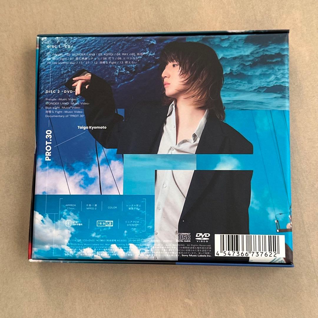 SixTONES 京本大我 PROT.30 3形態セット - メルカリ