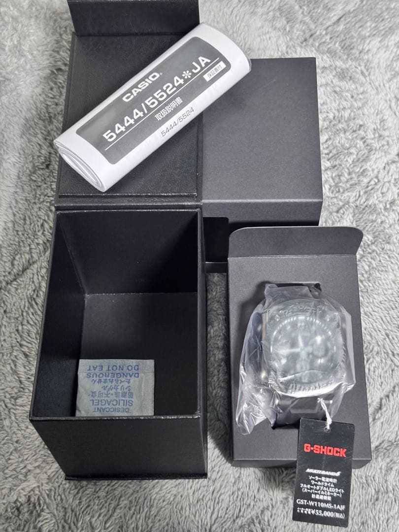 時計 G-SHOCK G-STEEL GST-W100 GST-W110MS-1AJF CASIO G-SHOCK G-STEEL GST-W100 Series GST-W110MS-1AJF G-SHOCK