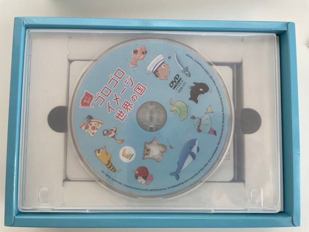 ほぼ未使用】ゴロゴロイメージ 世界の国 DVDと地図カードセット - メルカリ