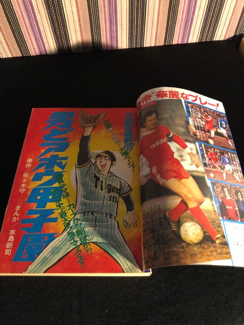 少年サンデー当時物！激レア - メルカリ