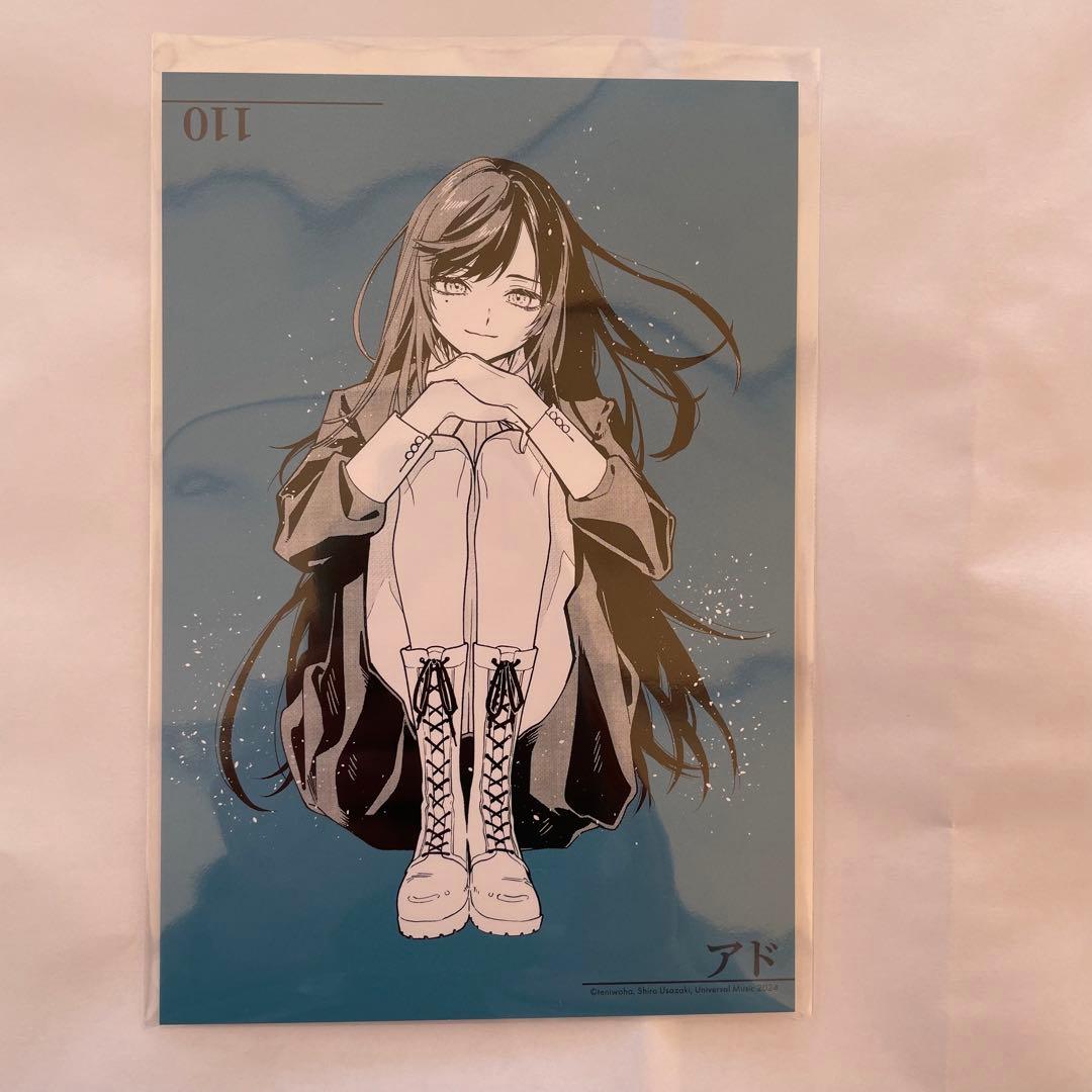 即購入OK】アドロイド ところざわサクラタウン ポストカード ado 特典