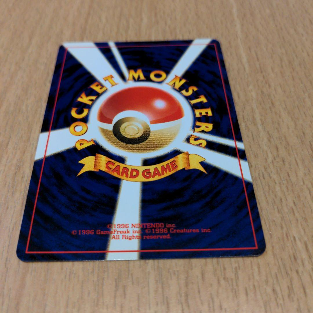 値下げ歓迎 旧裏 エーフィ 美品 渦巻ホロ フリマアプリmagi1等当選景品