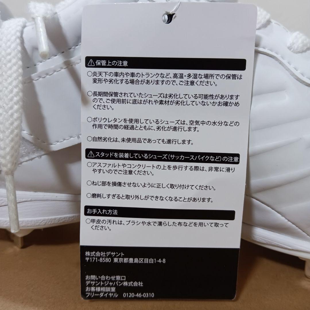 X1　デサント　野球スパイクシューズ　コウノエベルトスパイク2G　28.5cm