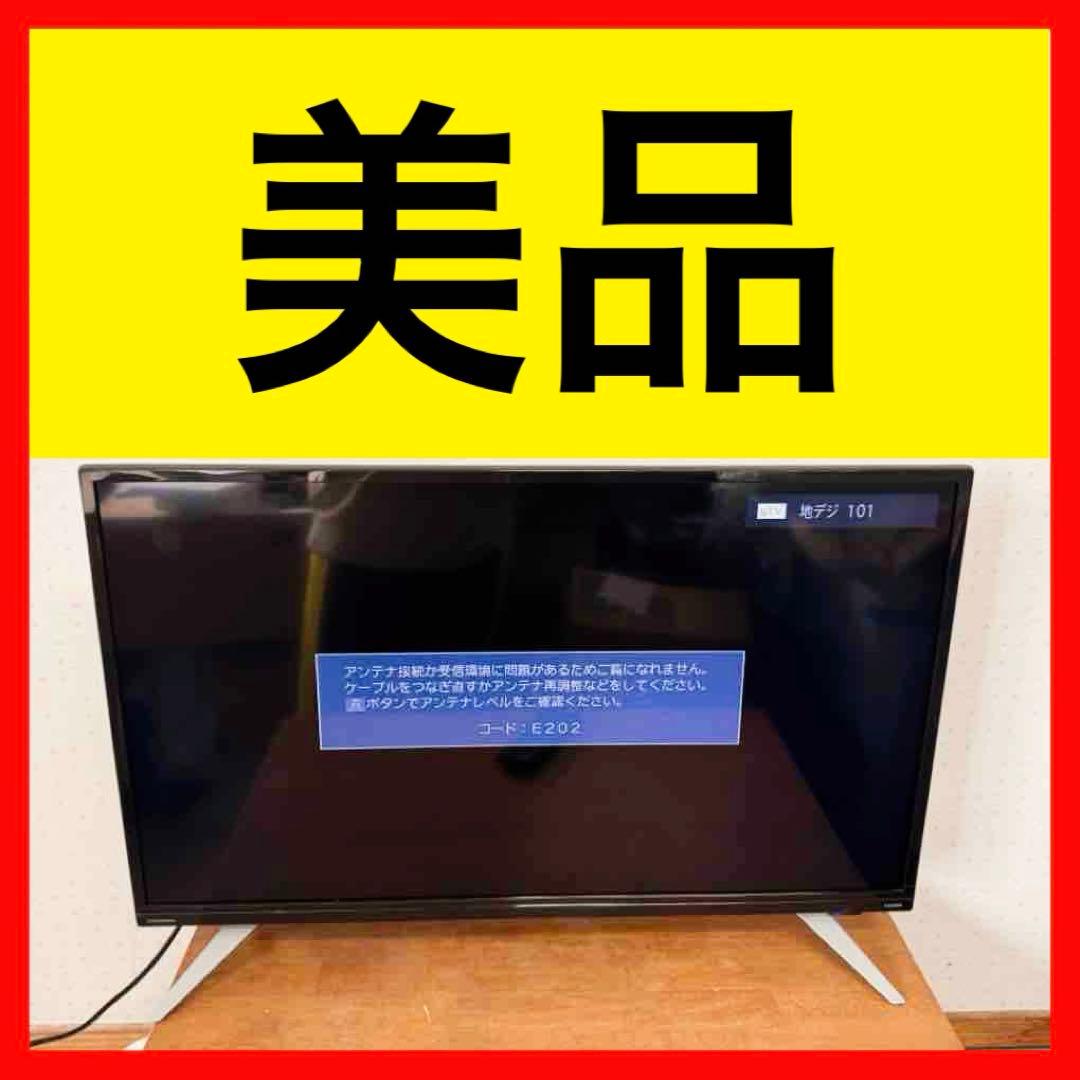 ● 美品 DOSHISHA 32インチ 液晶テレビ DOL32H100 DOSHISHA（ドウシシャ） 爆買 新生活応援 中古 液晶テレビ 一人暮らし