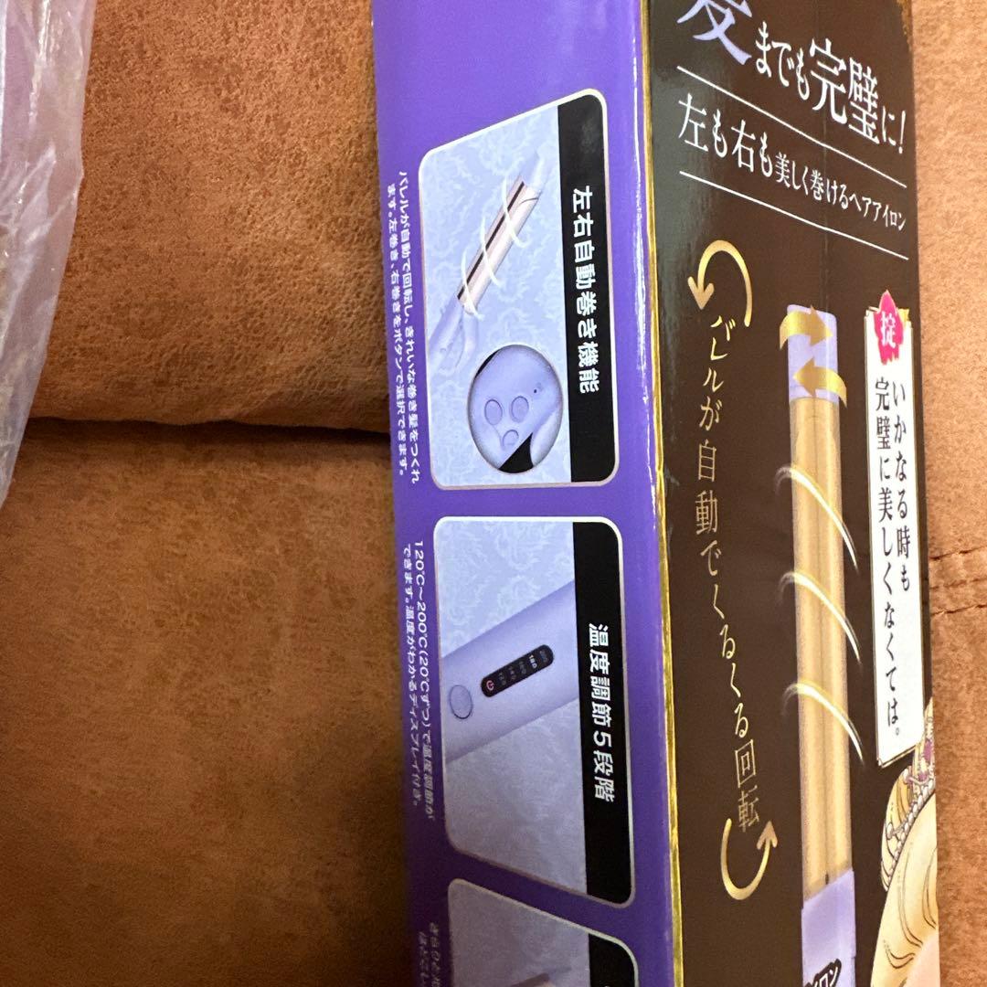 新品 ヒロインメイク 32mm オートカールアイロン 希少 ドン・キホーテ
