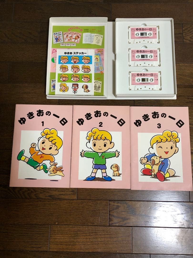 七田式 READ ALONE BOOK 6冊 さわ子の一日 ゆきおの一日 - メルカリ
