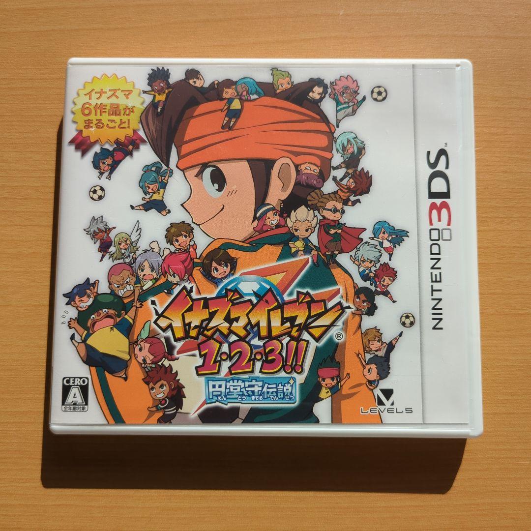 イナズマイレブン 1・2・3！！円堂守伝説 Amazon.co.jp: イナズマイレブン1・2・3!! 円堂守伝説 3DS : ホビー