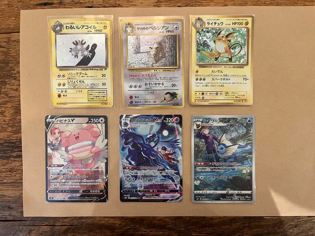 ポケモンカードセット引退 まとめ売り - メルカリ