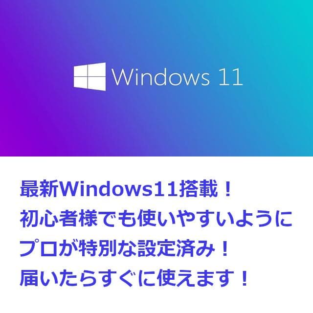 ✅️初心者OK！Windows11/Office/AI搭載ノートパソコン M23