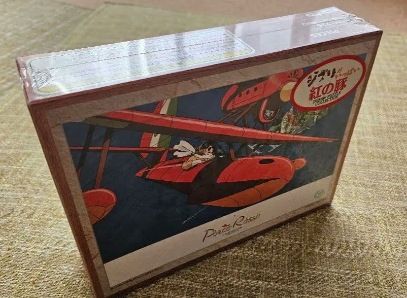 希少 紅の豚 パズル 500ピース サボイア - メルカリ