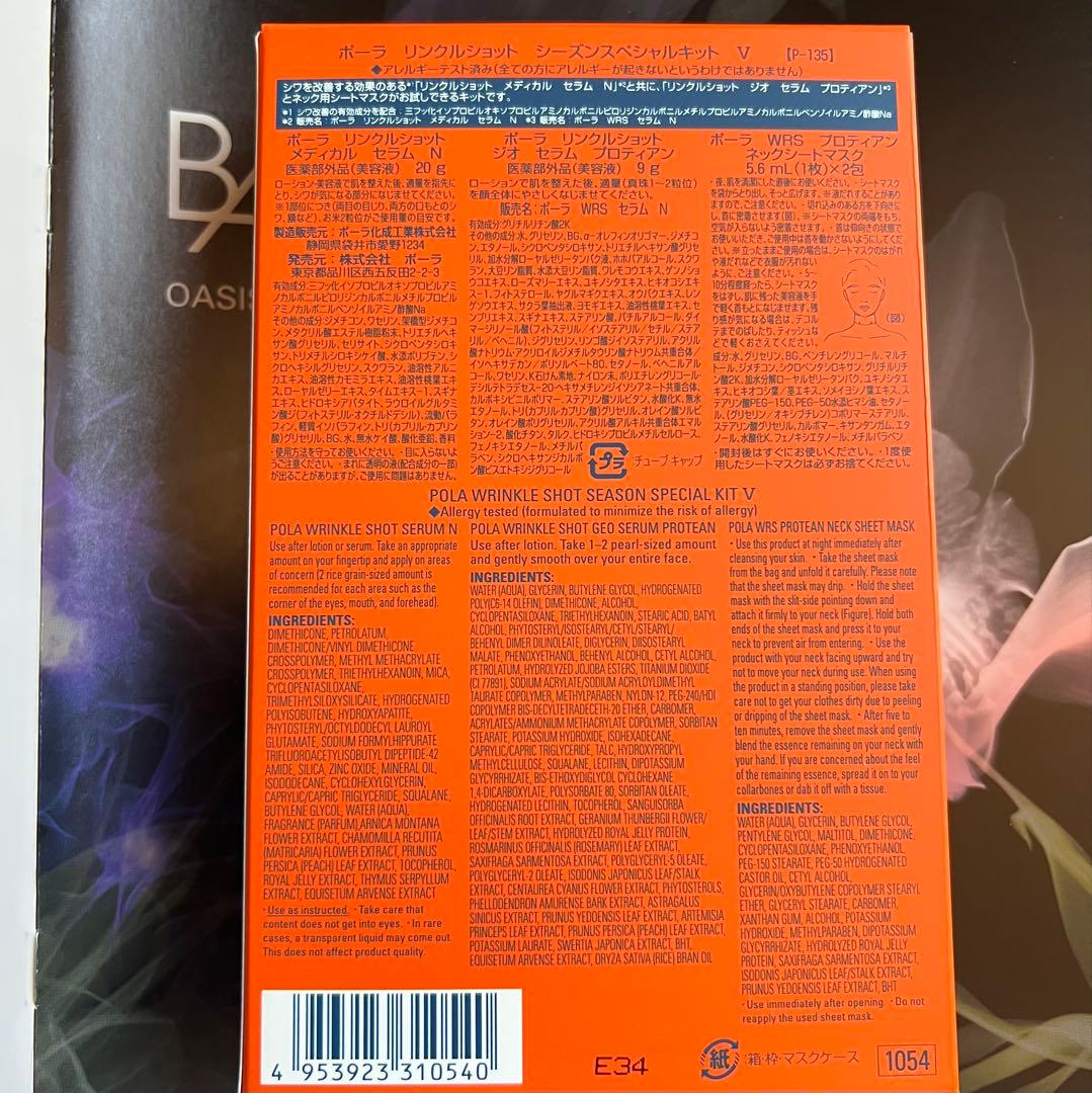 レフア プロフも一読下さい☆彡