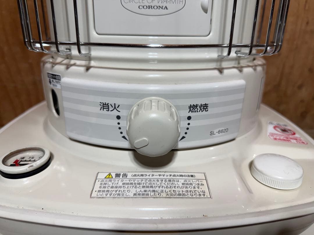 芯乾燥済 石油ストーブ コロナ SL-6620 キャンプ 分解メンテナンス済