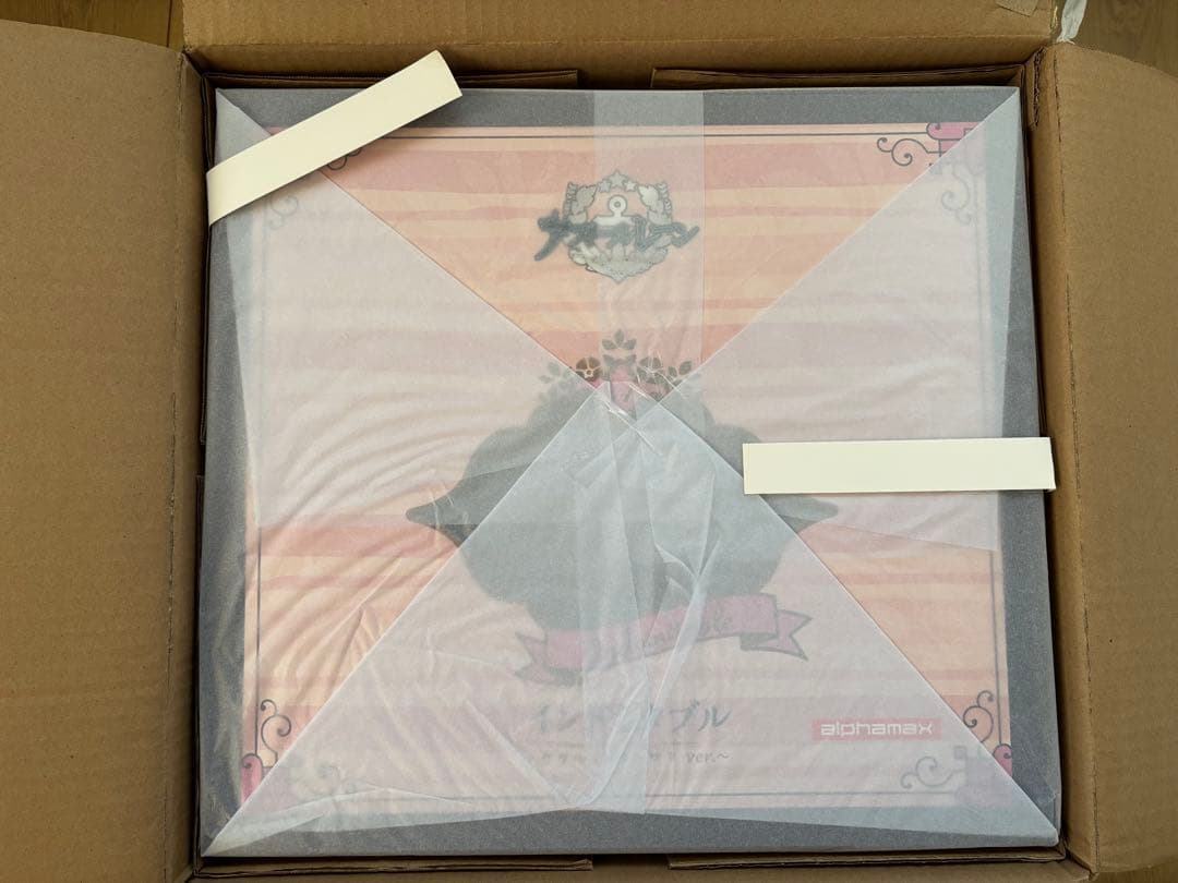 アルファマックス　インドミタブル ~ケダルイメイドサマ ver. ~