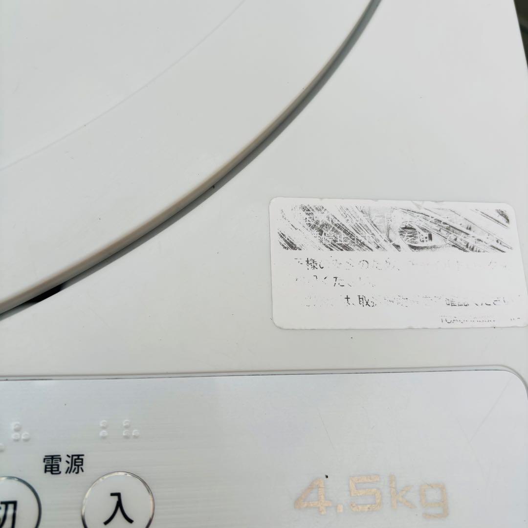 SHARP 4.5kg 全自動洗濯機 ES-GE4D-C 動作品◇2020年製