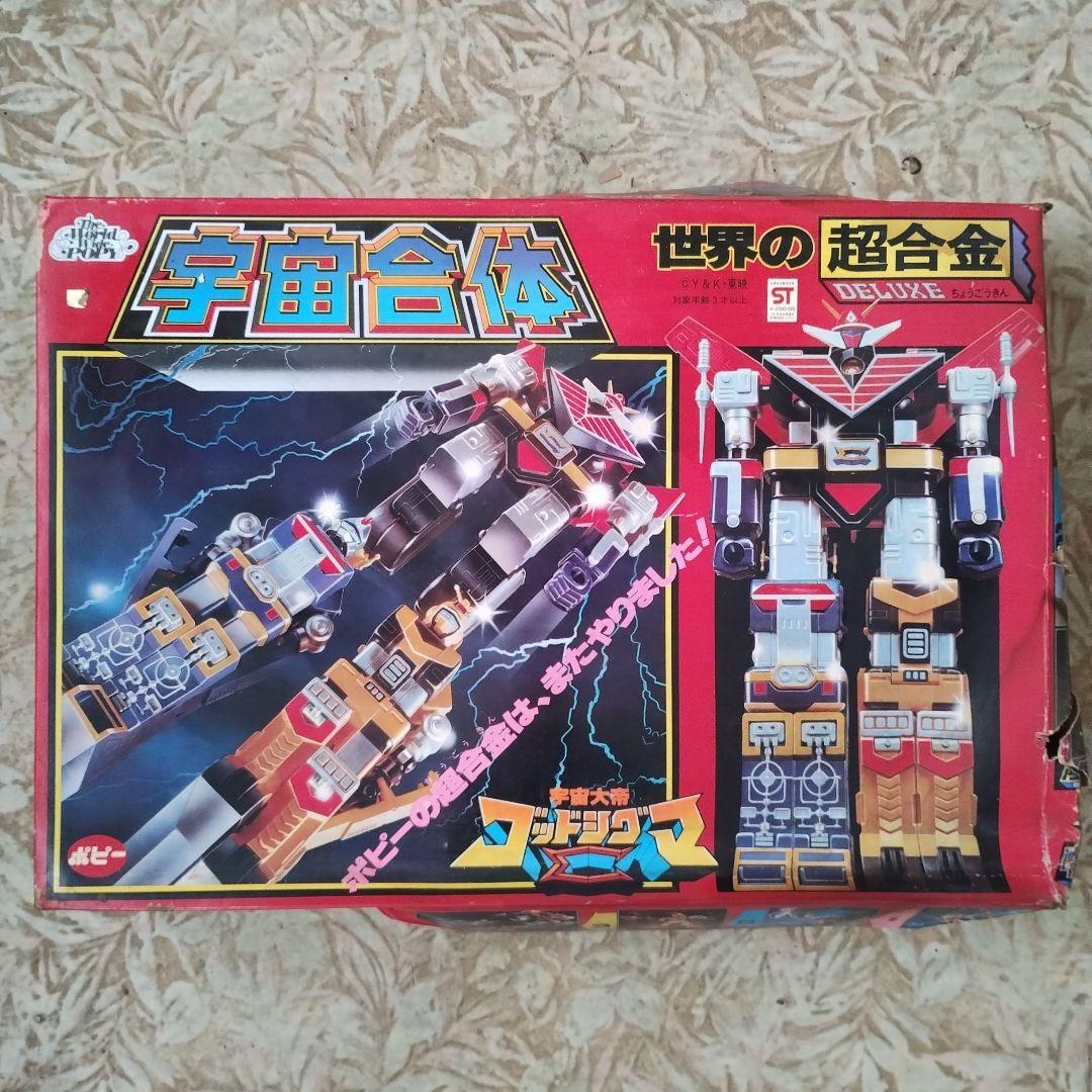 ポピー　世界の超合金　宇宙合体　ゴッドシグマ GB-18.19.20 世界の超合金 (DX超合金) 宇宙合体 ゴッドシグマ ポピー