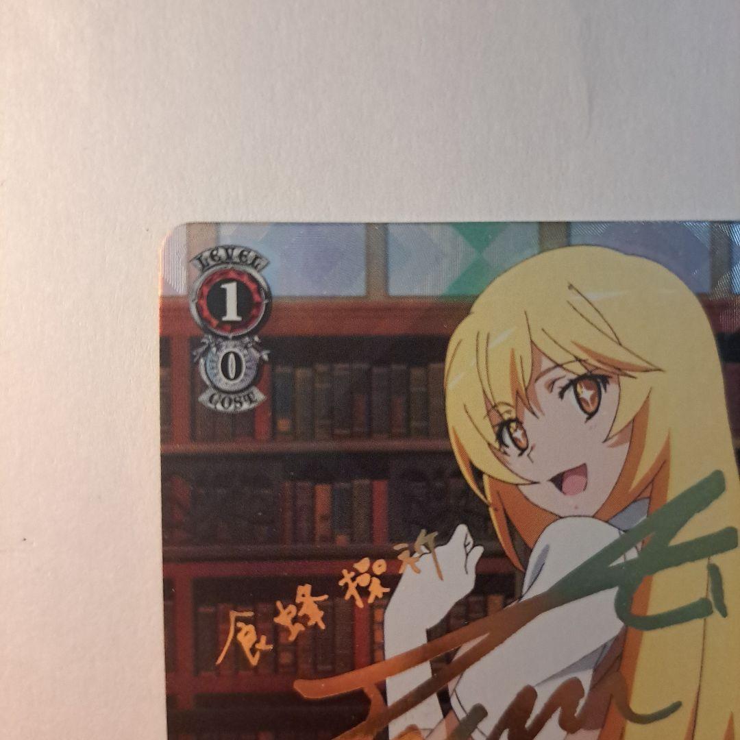 ヴァイスシュヴァルツ 心理掌握 食蜂 SP