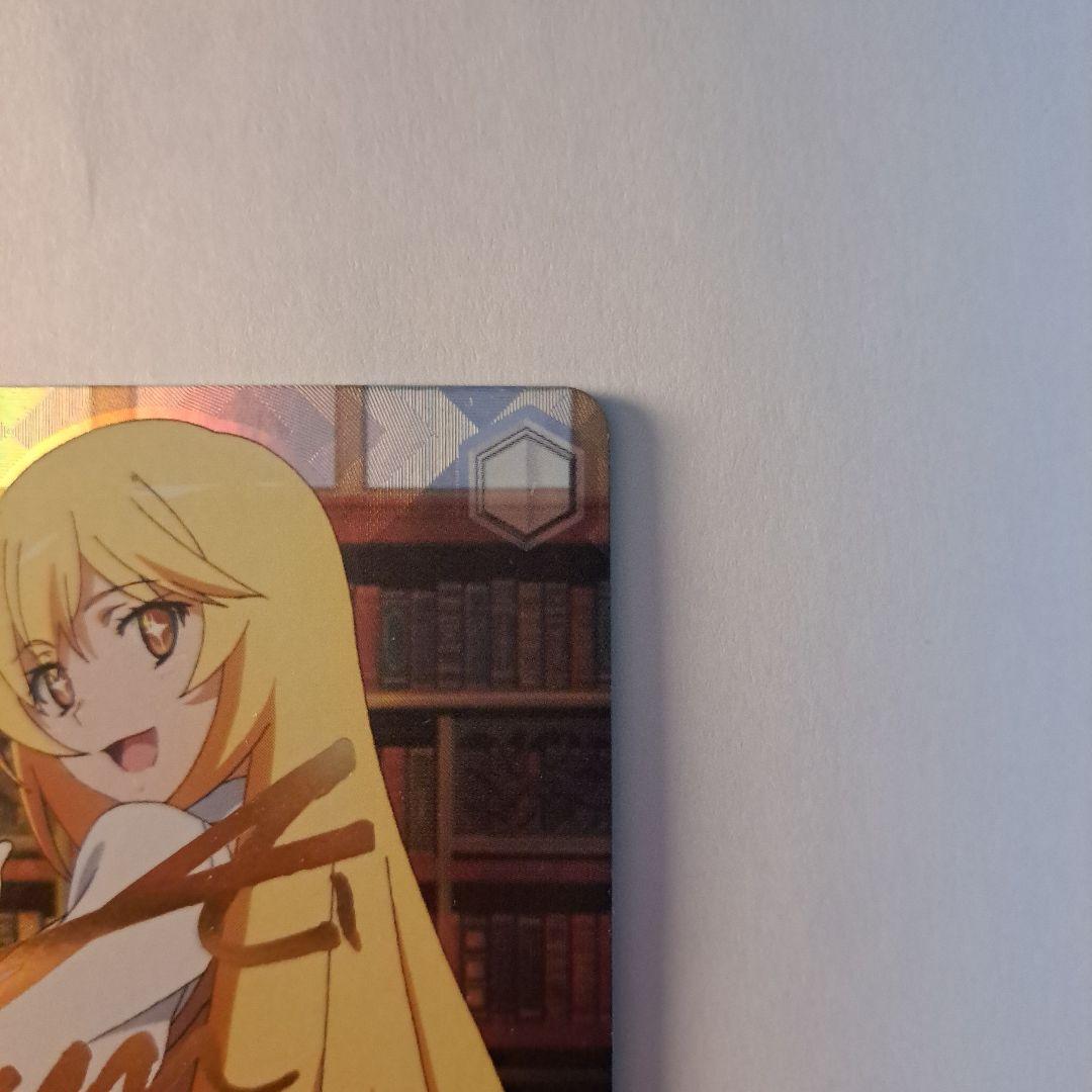 ヴァイスシュヴァルツ 心理掌握 食蜂 SP