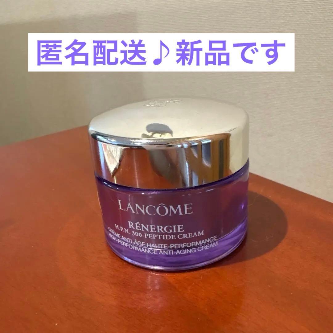 新品未使用 ランコム レネルジー HPN クリーム15ml - メルカリ