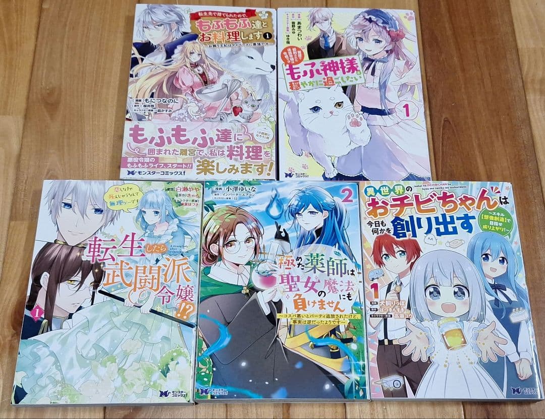 【青年・女性コミックまとめ】バラ・セット・まとめ売り可　B　⚠️表紙のみ