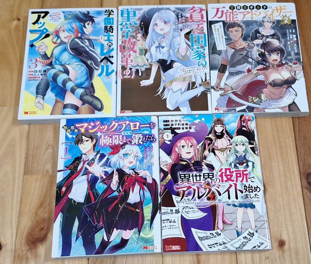 【青年・女性コミックまとめ】バラ・セット・まとめ売り可　B　⚠️表紙のみ