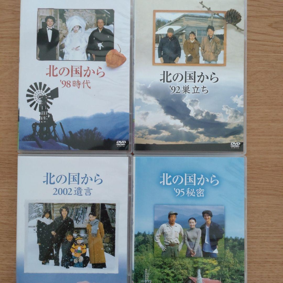 北の国からDVD三本セット'83冬'84夏'98時代セル版
