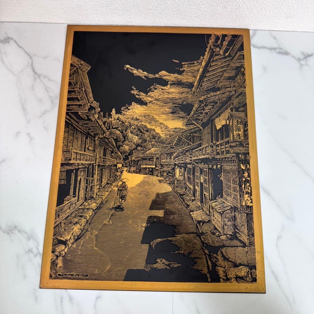 希少 銅版画 木曽路妻籠宿 額縁付 40cmの通販｜www