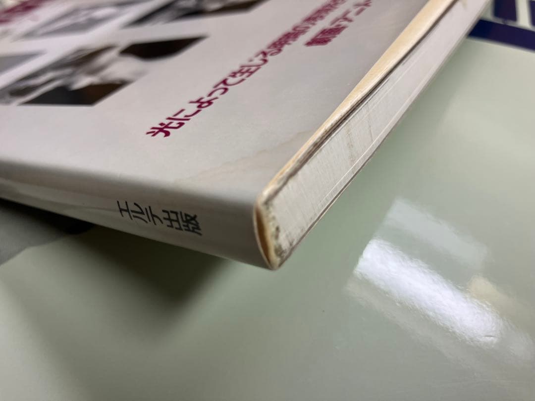 ポーズファイル　コンプ　POSE FILE　１～９冊　＋１　エイト企画