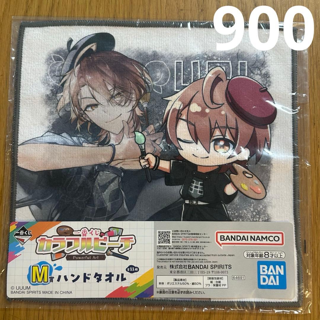 カラフルピーチ からぴち うりくん うりりん uri まとめ売り バラ売り