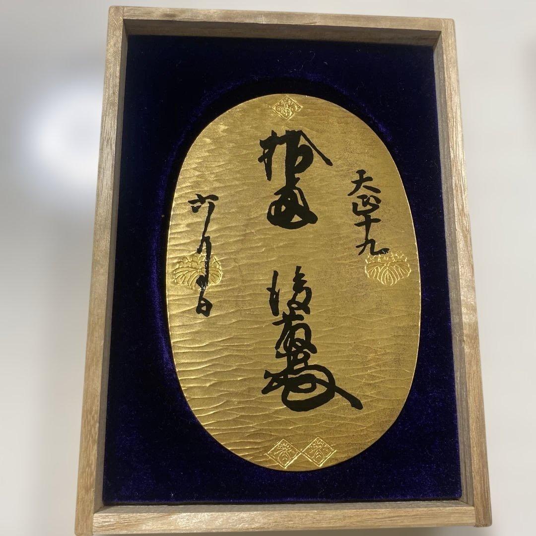 日本万国博記念】天正大判 三越謹製 純銀 24KGP EXPO'70 1970 - メルカリ