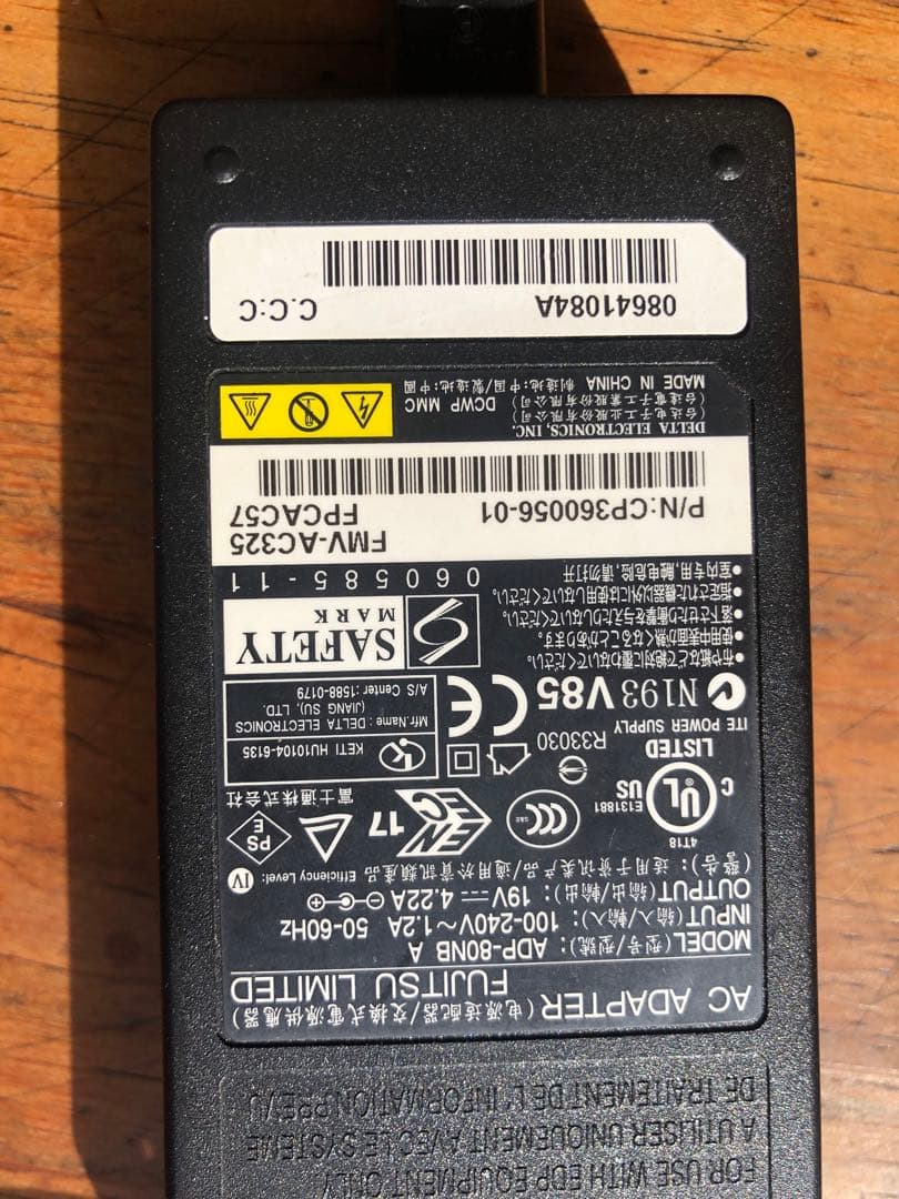 ぺるけ式 ミニワッター 最終19V版トランジスタ式 電源アダプター付属