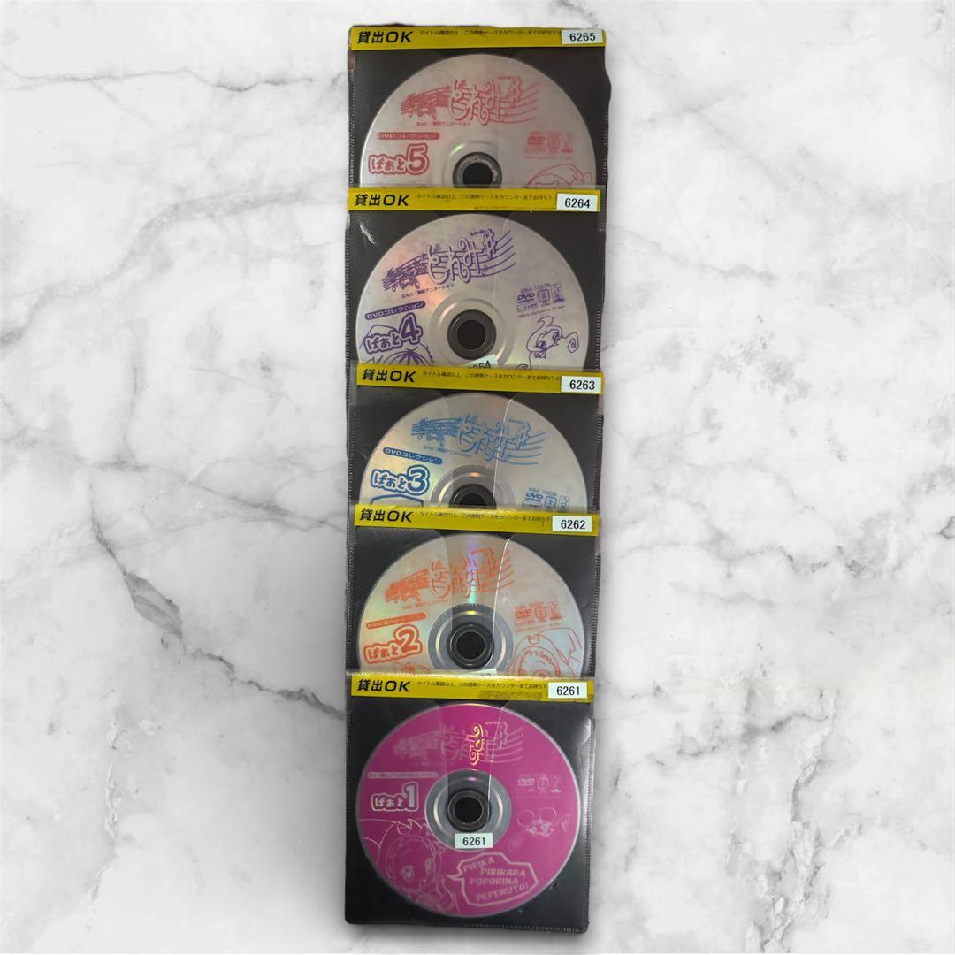 おジャ魔女どれみ # シャープ 全巻 DVD レンタル落ち - メルカリ