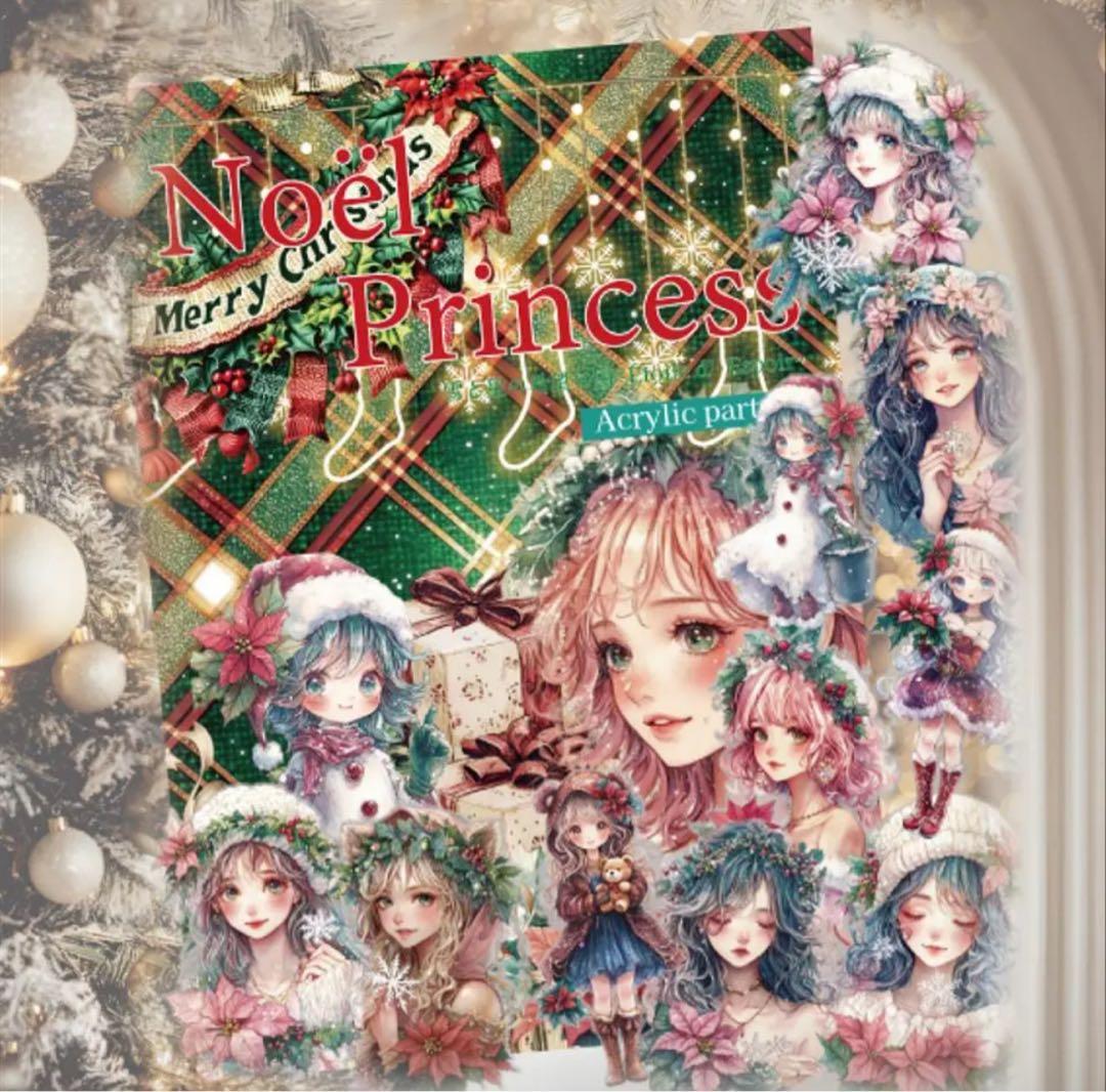 グレーマール様♡ありがとうございます♡