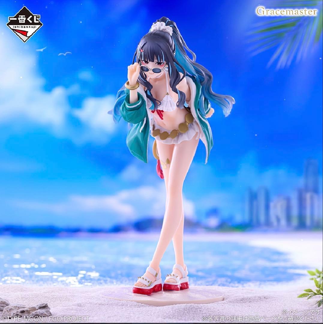 一番くじ Fate/Grand Order A賞B賞C賞ラストワン賞