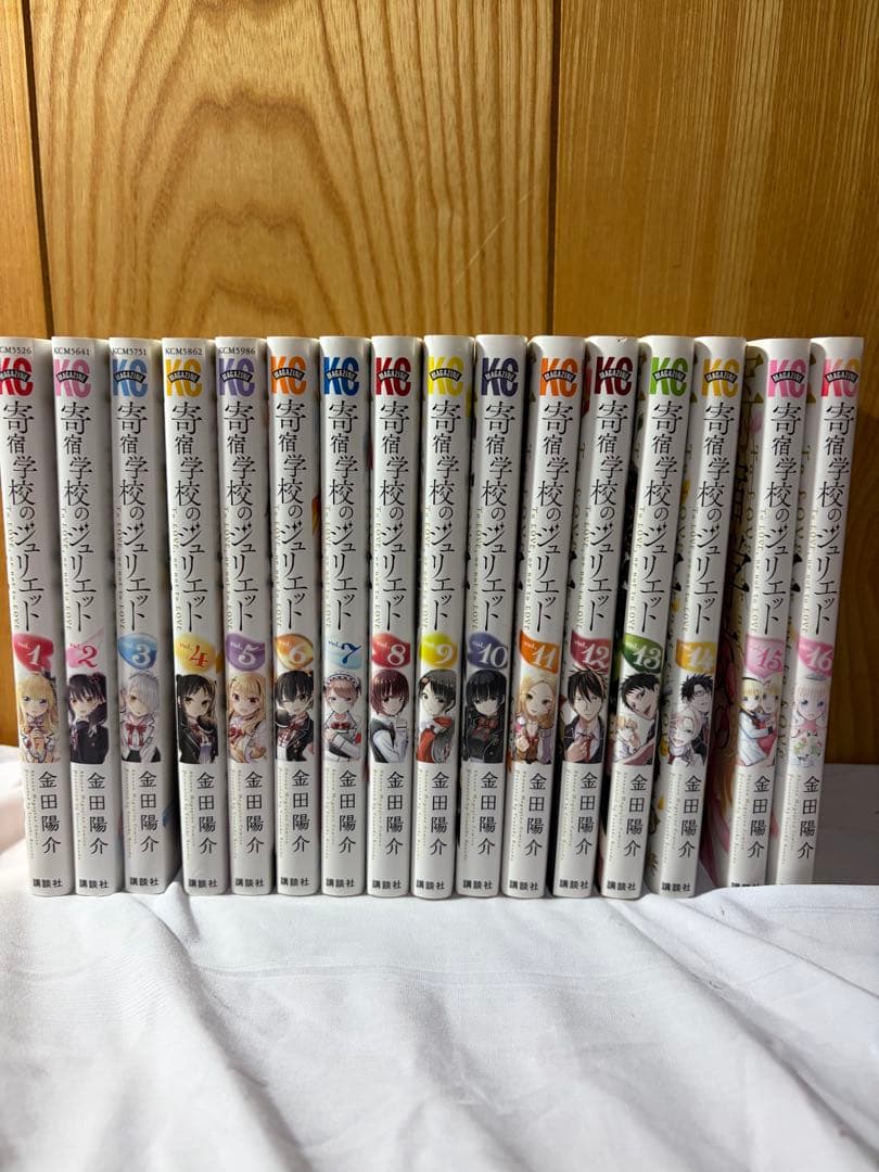 寄宿学校のジュリエット 全巻セット - メルカリ