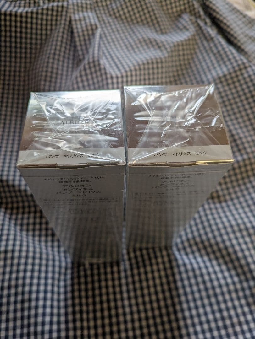 アルビオンアンフィネスパンプマトリクスミルク200g 2本セット アンフィネス パンプ マトリクス ミルク キット セット品 - 【公式】Fa