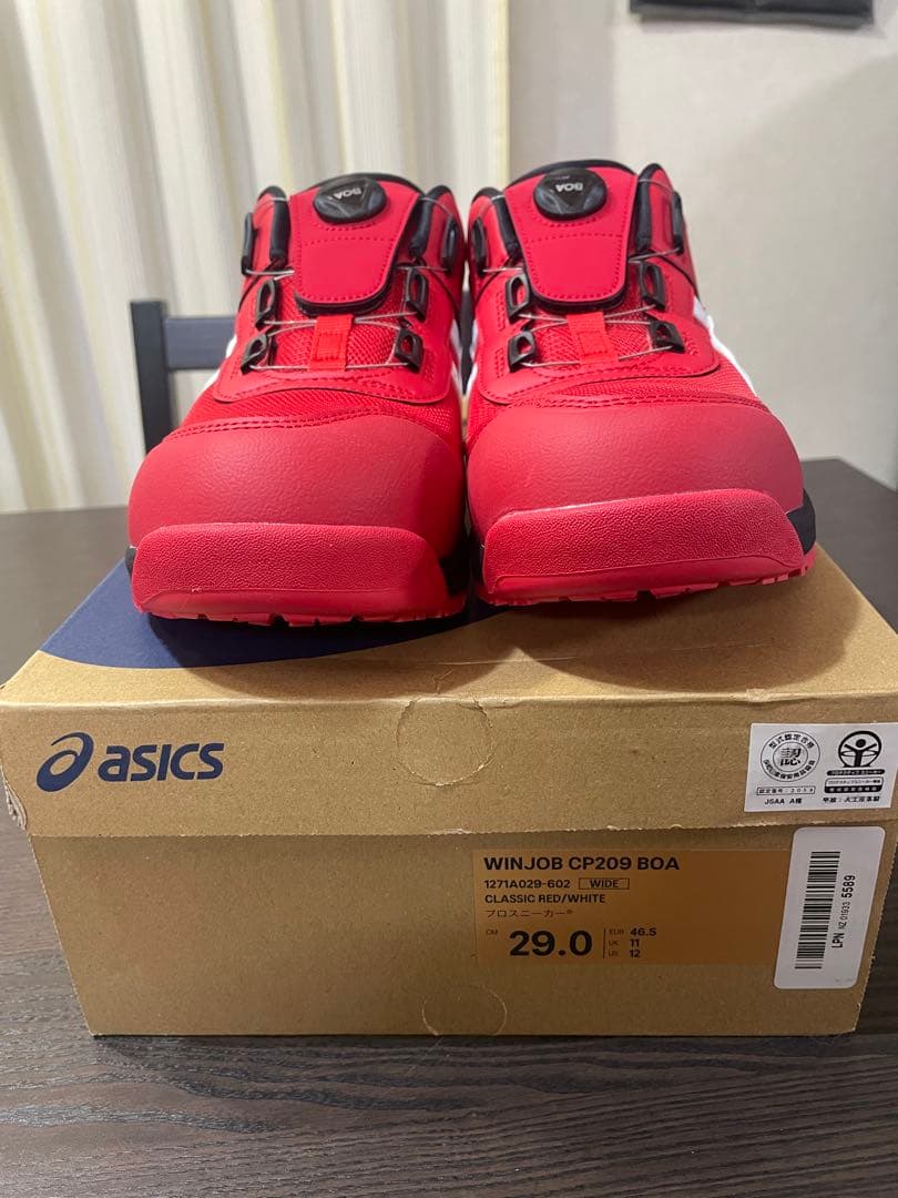 ASICS WINJOB CP209 BOA 安全靴 29.0cm