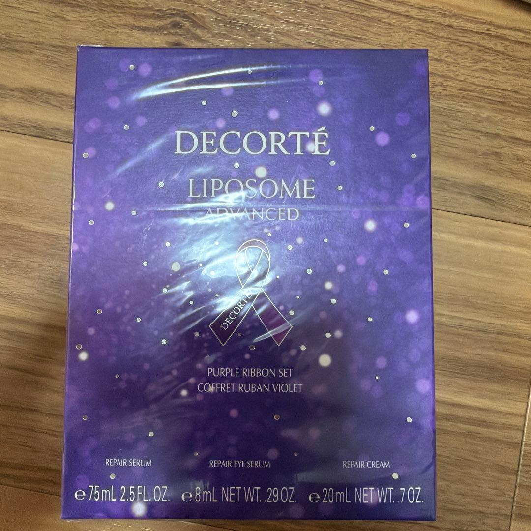 リポホーム　アドバンスト　リペアセラム　パープルリボンセット2024 リポソーム アドバンスト リペアセラム パープルリボン セット