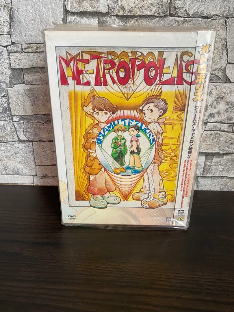 メトロポリス　メモリアルボックス 210GD5AZDEL._UX250_SCLZZZZZZZ_.jpg