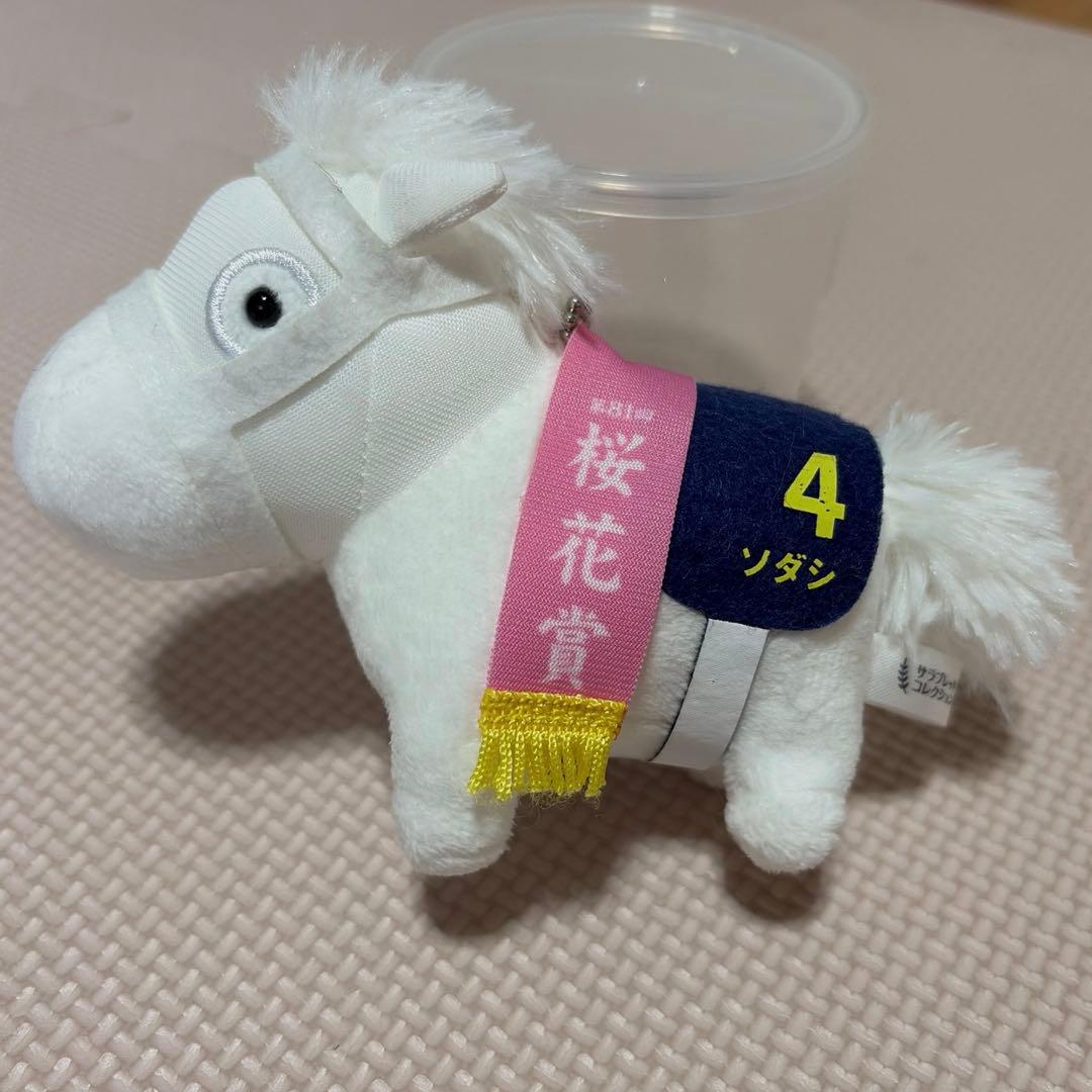 サラブレッドコレクション マスコットボールチェーン桜花賞 ソダシ