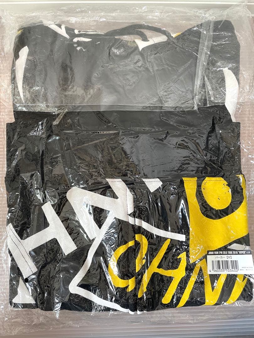 JUNHO SOLO TOUR 2016 \"HYPER\"フードパーカー　新品