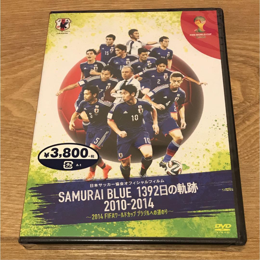 SUMURAI BLUE 1392日の軌跡 2010-2014 軌跡シリーズ20周年記念イラスト 第3弾極厚アクリルキーチェーン