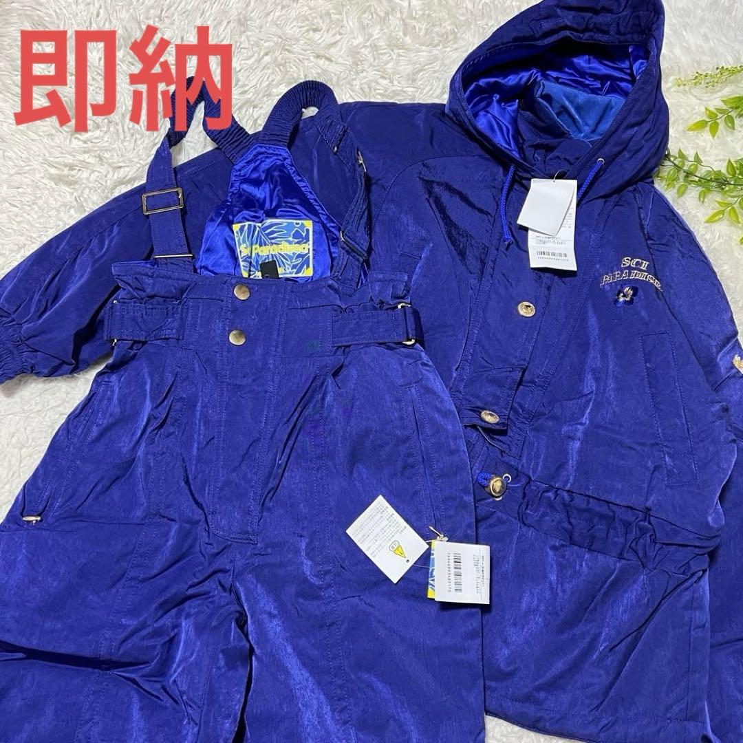 アシガガ様おまとめ 新品タグ付き スキーウェア ➕５点 ファブリス メンズ スキー ウェア上下セット ユニ スノーウェア上下