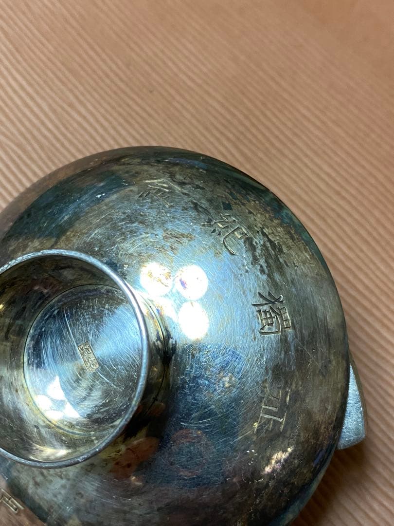 第一次世界大戦 征独記念 純銀盃 満洲事変 記念置物 - メルカリ