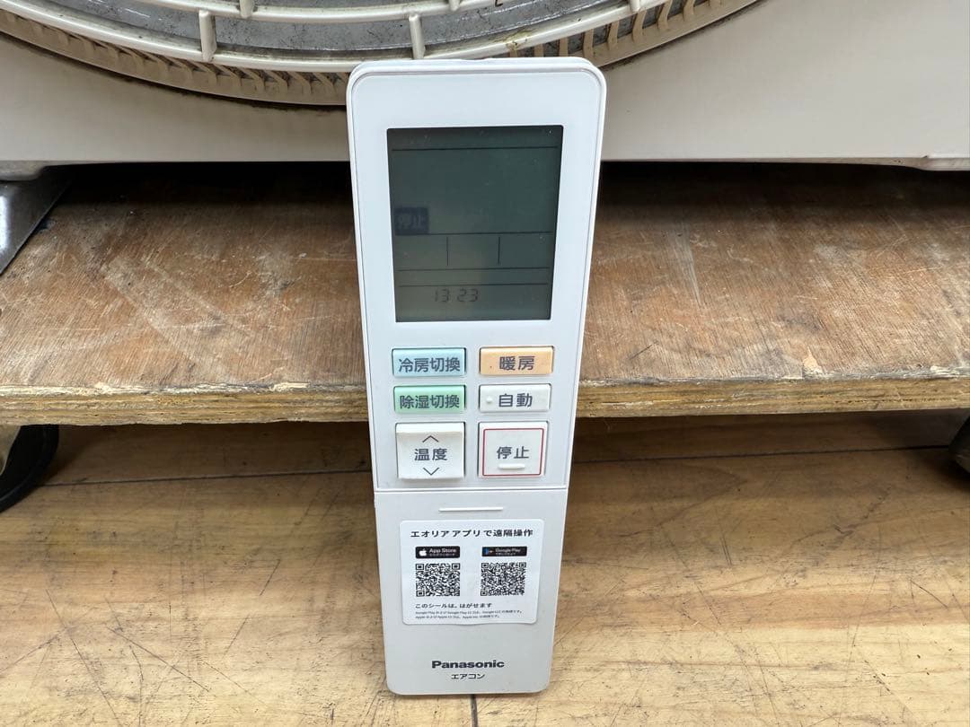 HA363☆美品☆Panasonic☆エオリア☆エアコン☆23年製☆動作品 - メルカリ